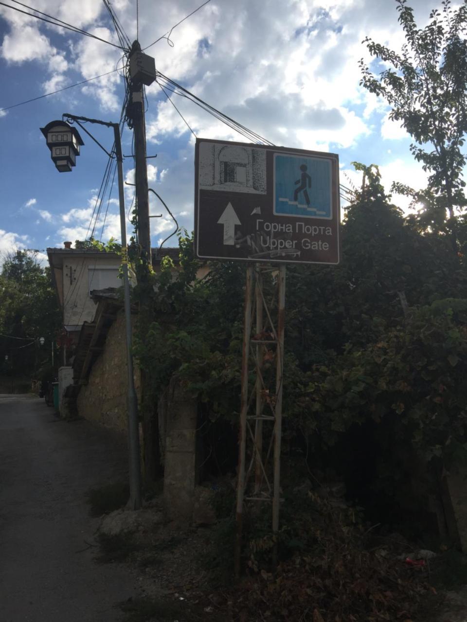 Madox Apartman Ohrid Kültér fotó
